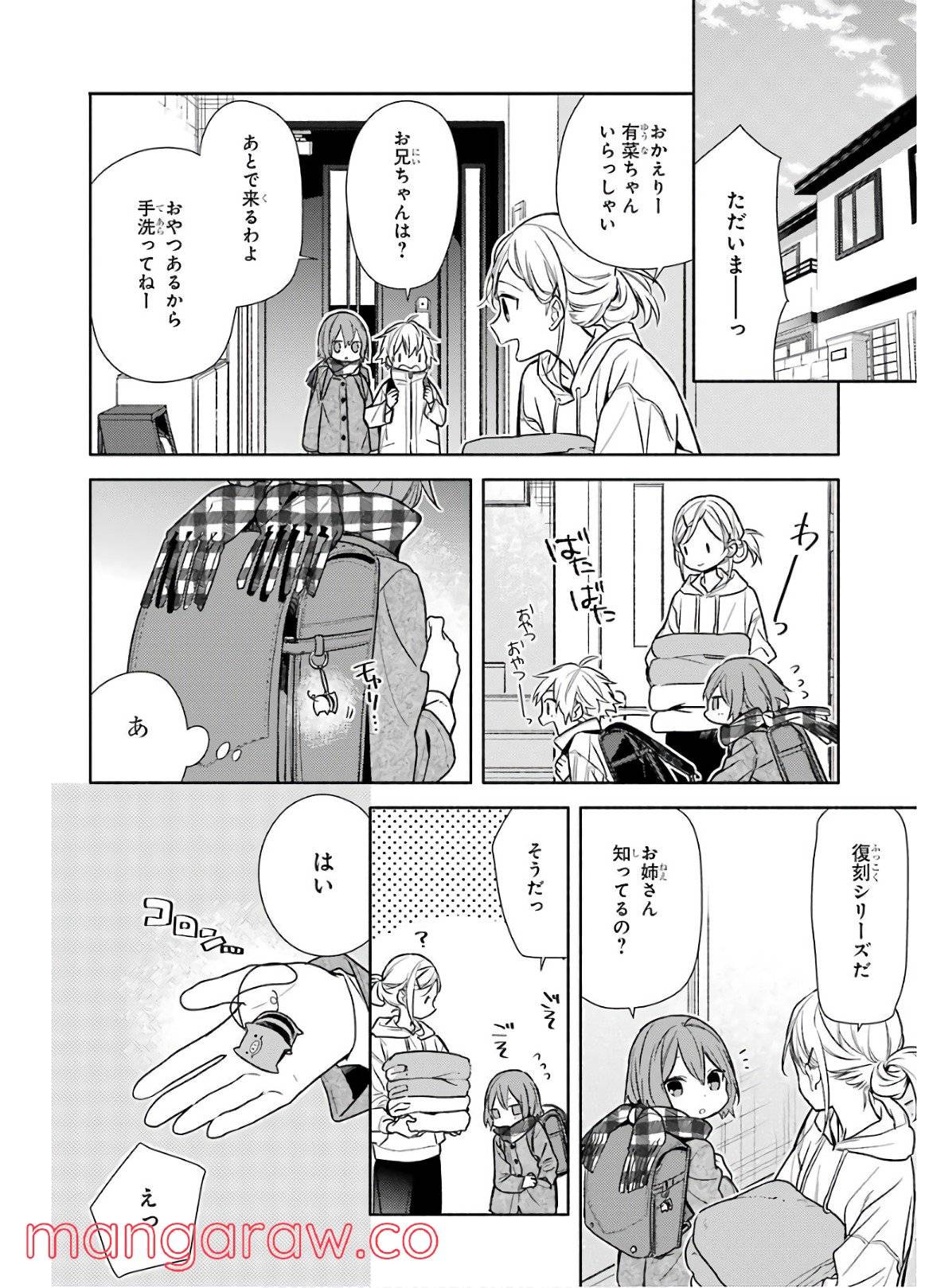 Page 167