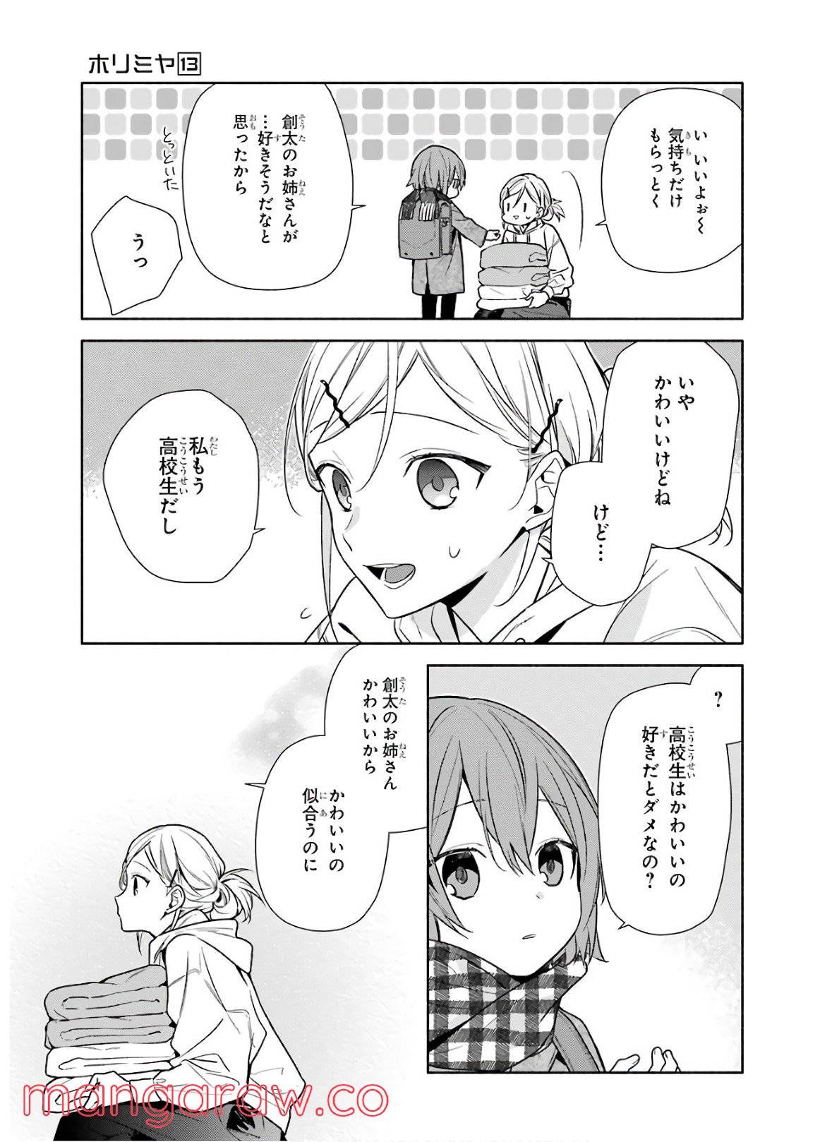 Page 168