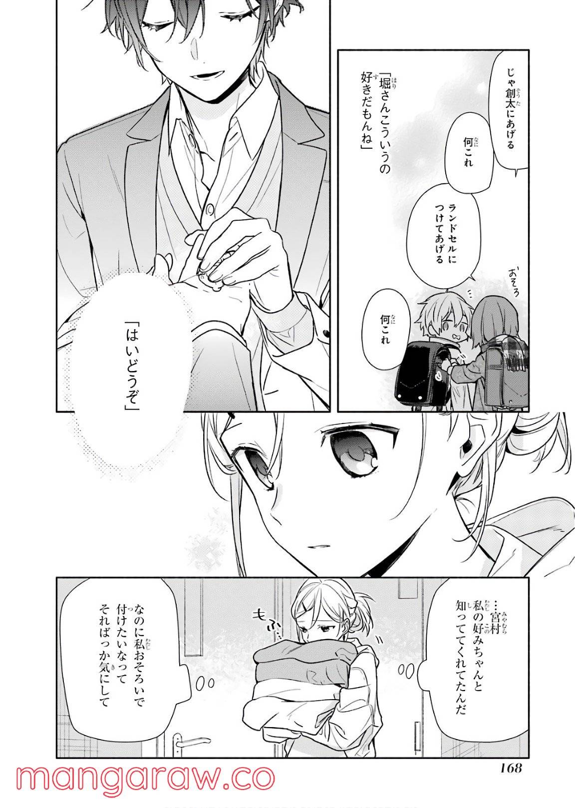 Page 169