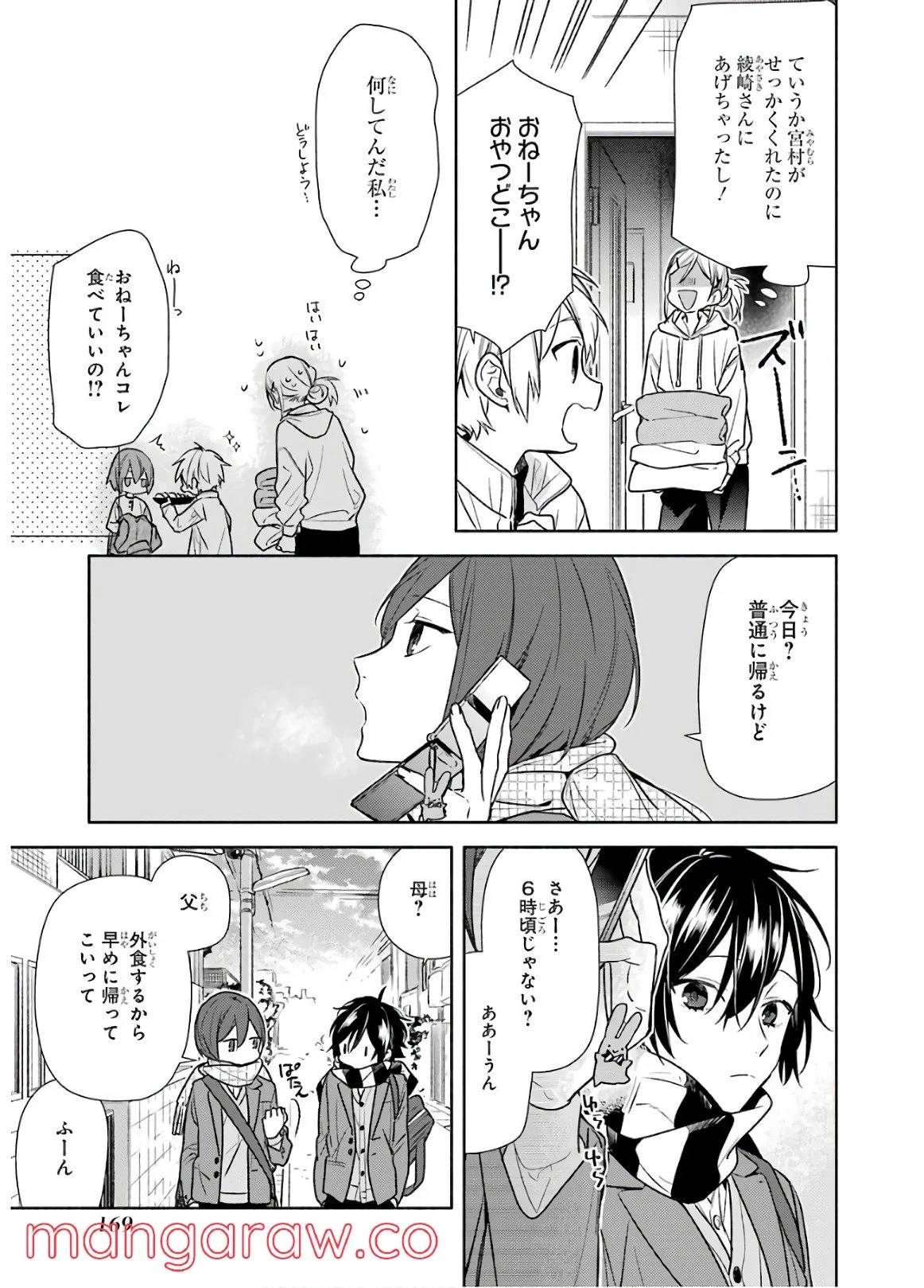 Page 170