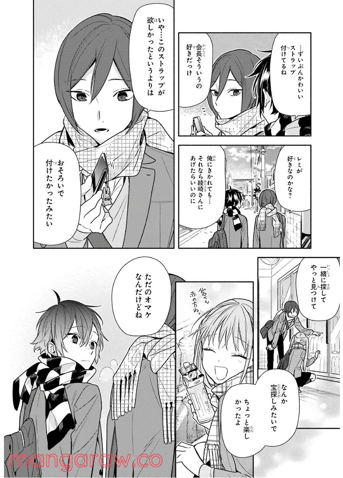 Page 171