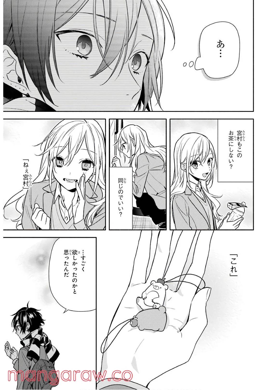 Page 172