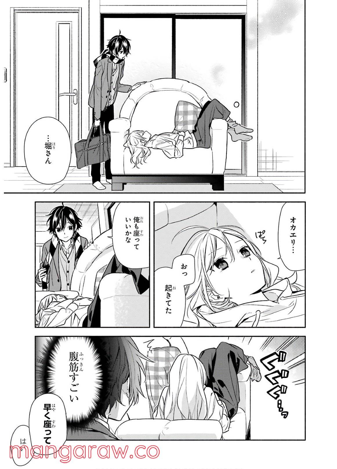 Page 174