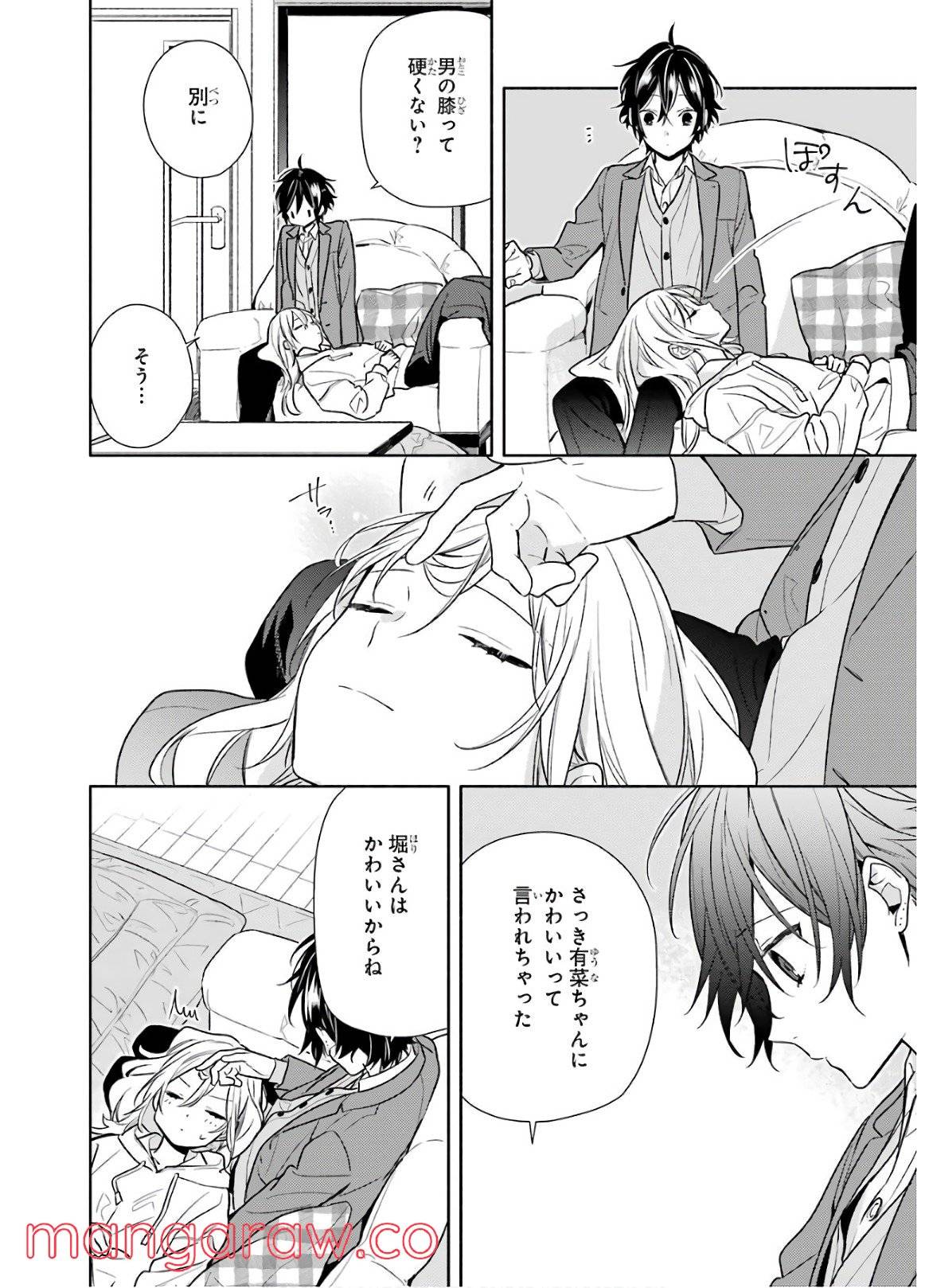Page 175
