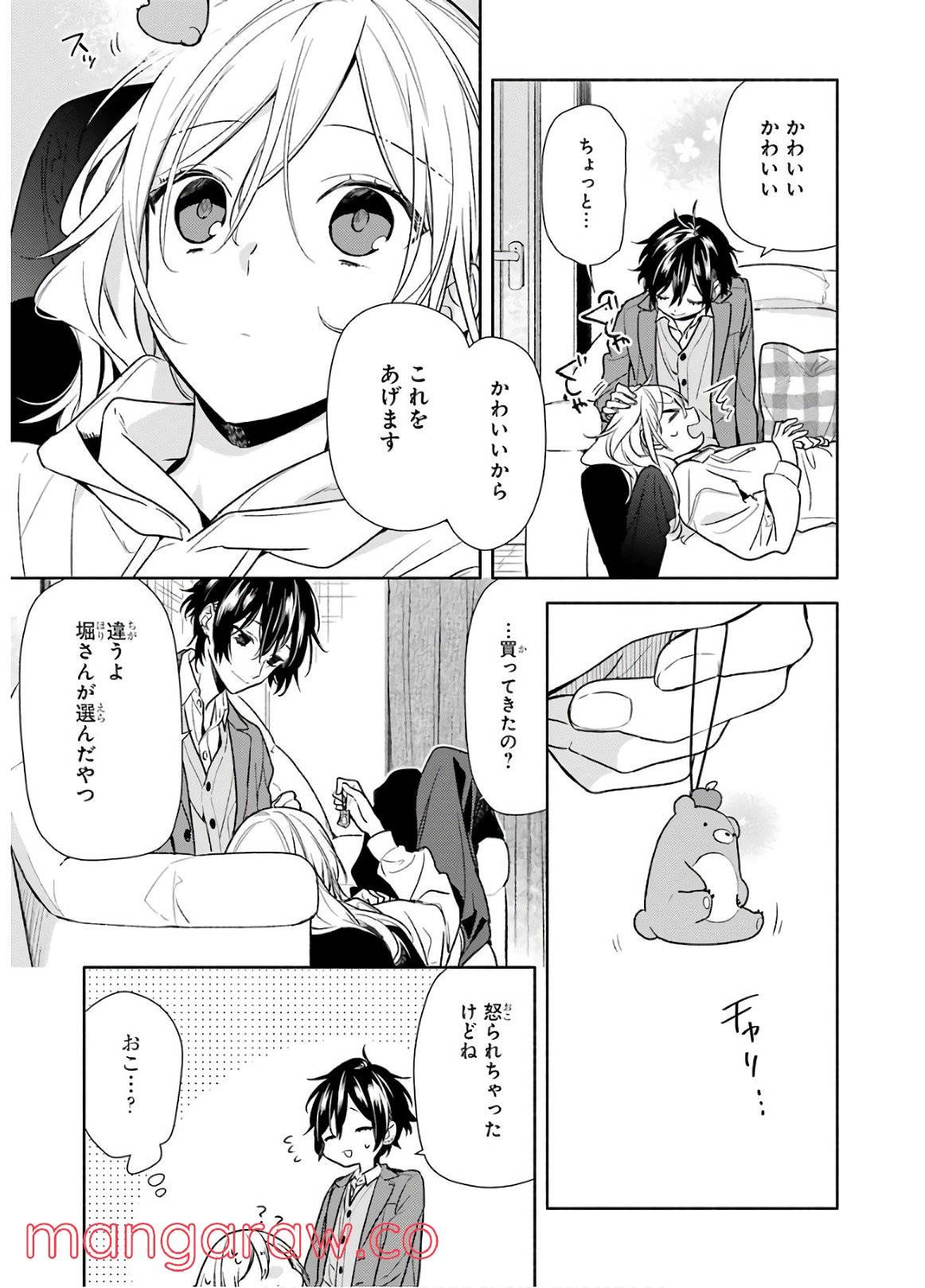 Page 176