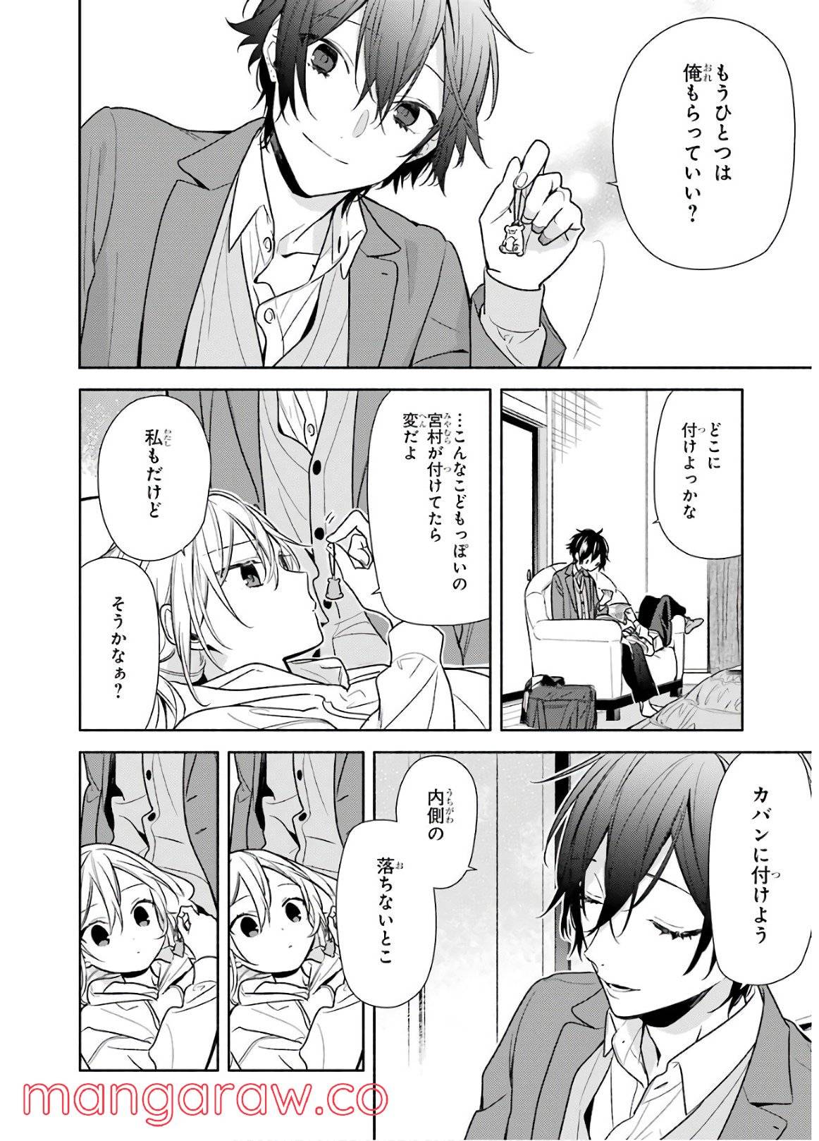 Page 177