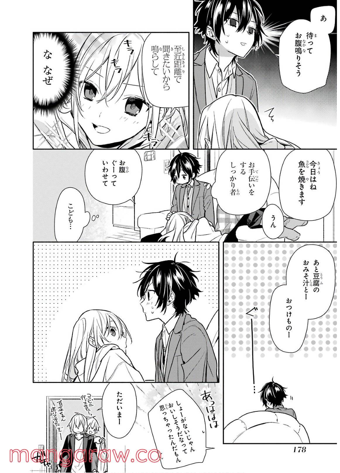Page 179