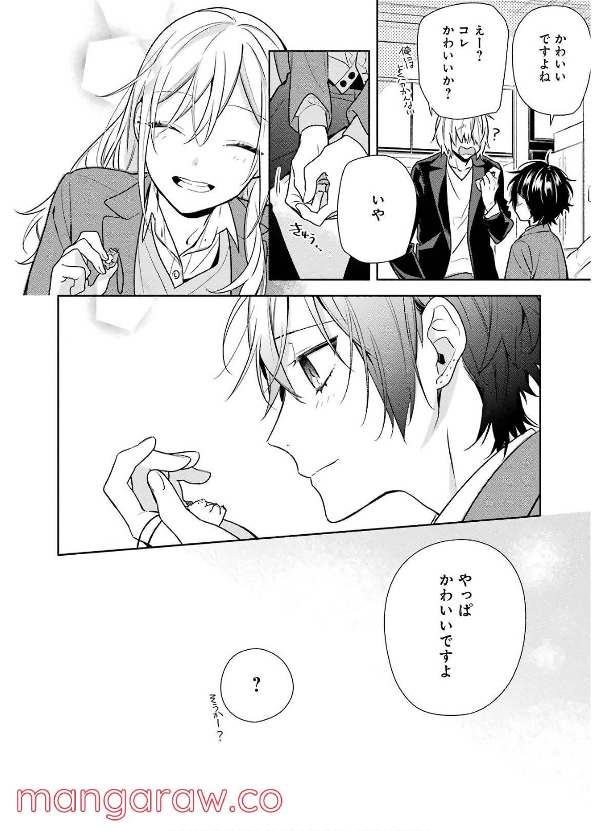 Page 181