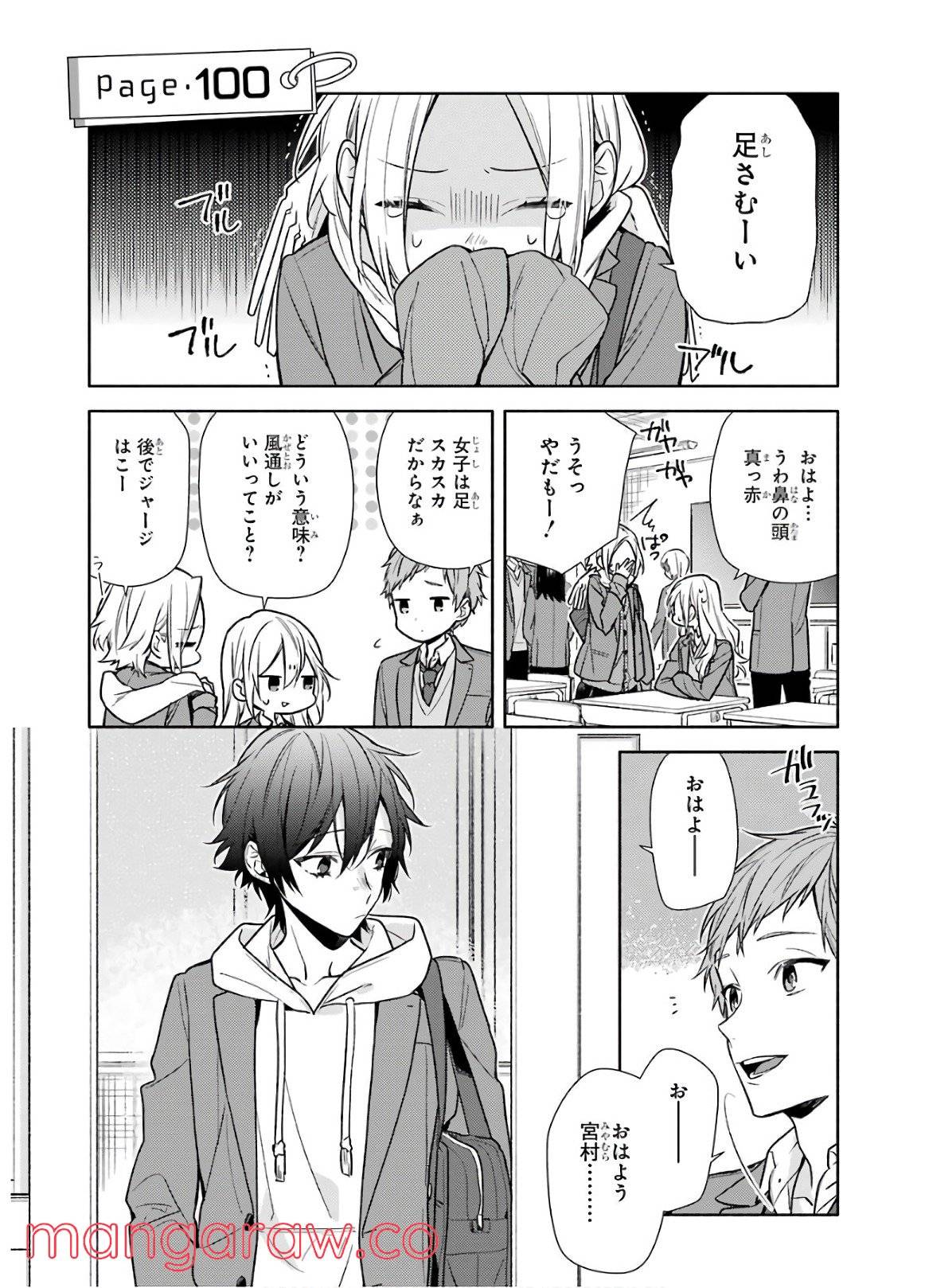 Page 184
