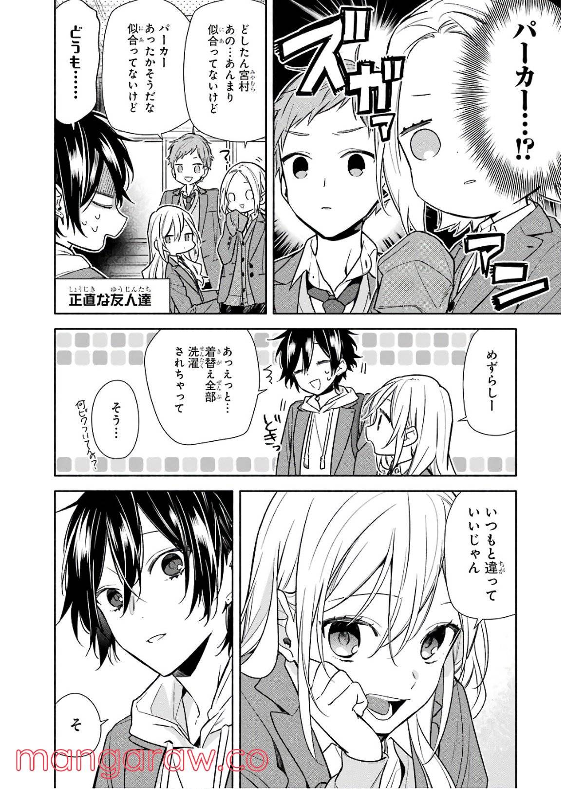 Page 185