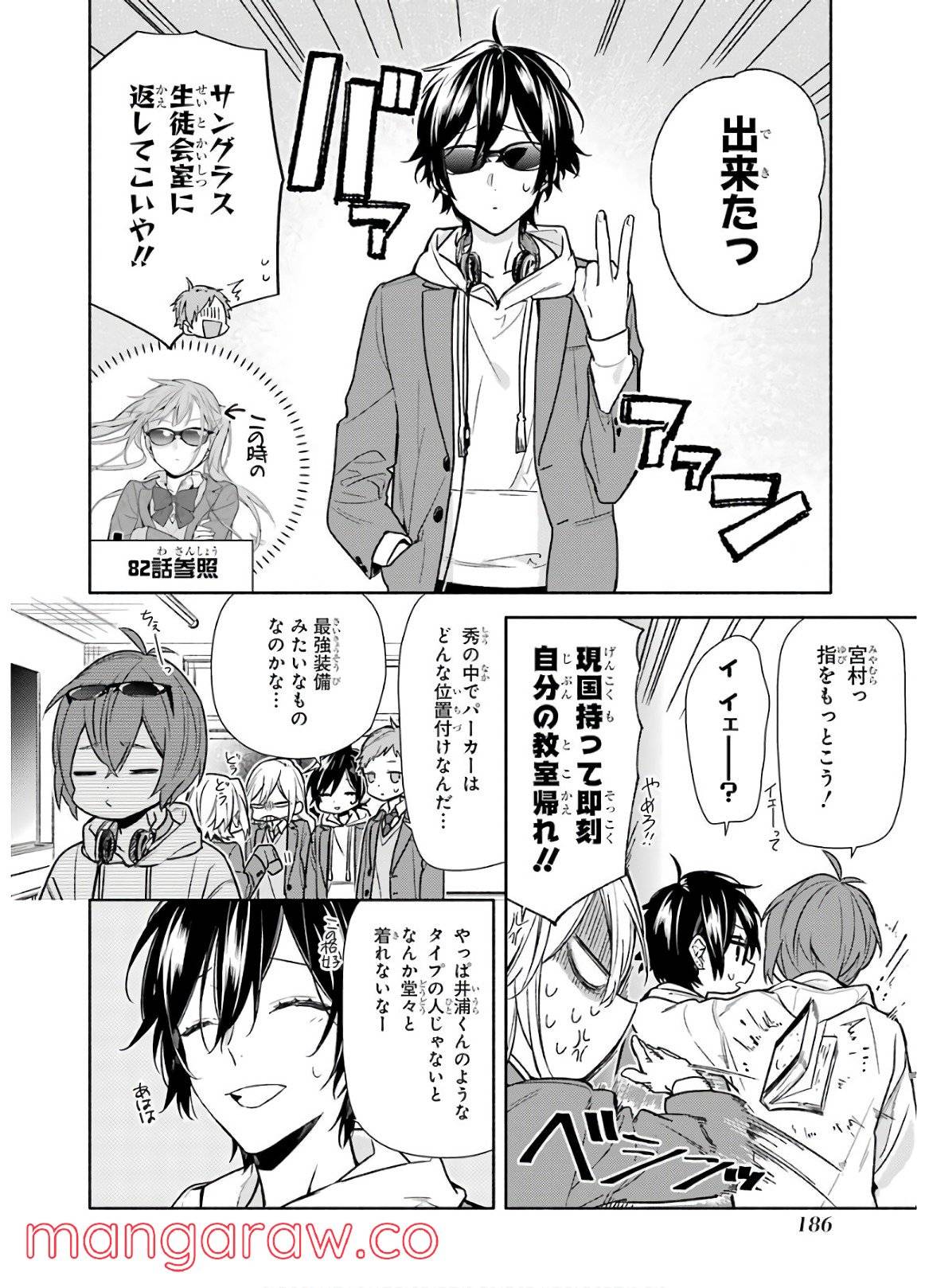 Page 187