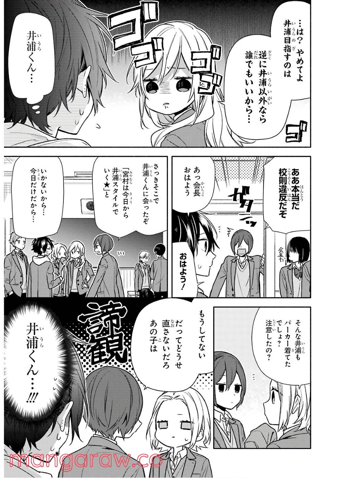 Page 188
