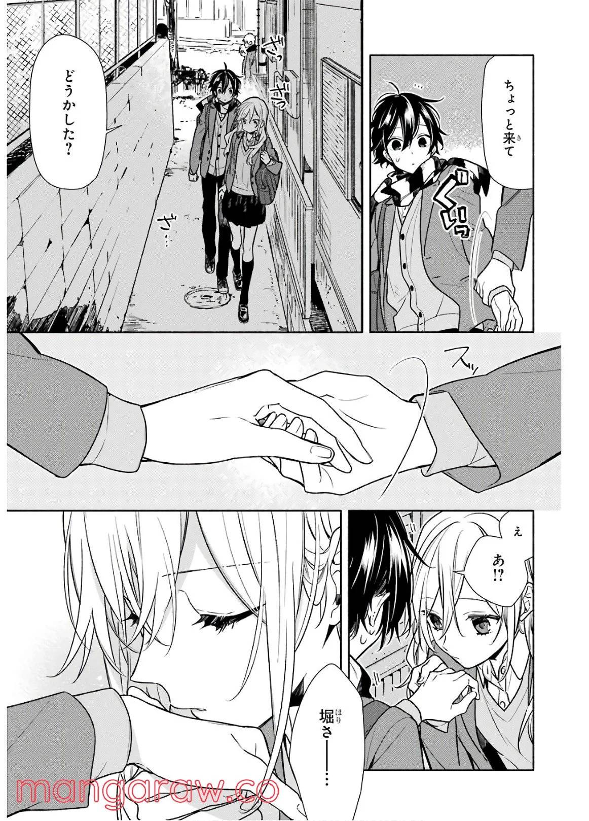 Page 192
