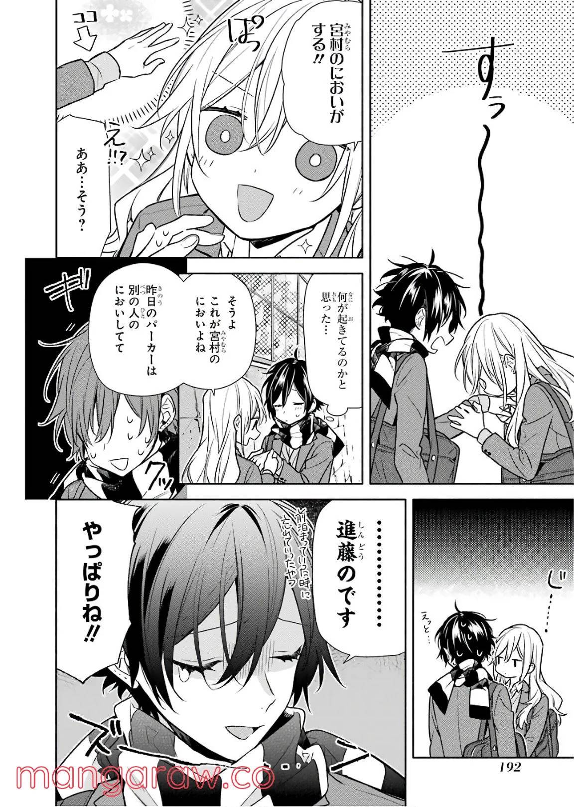 Page 193