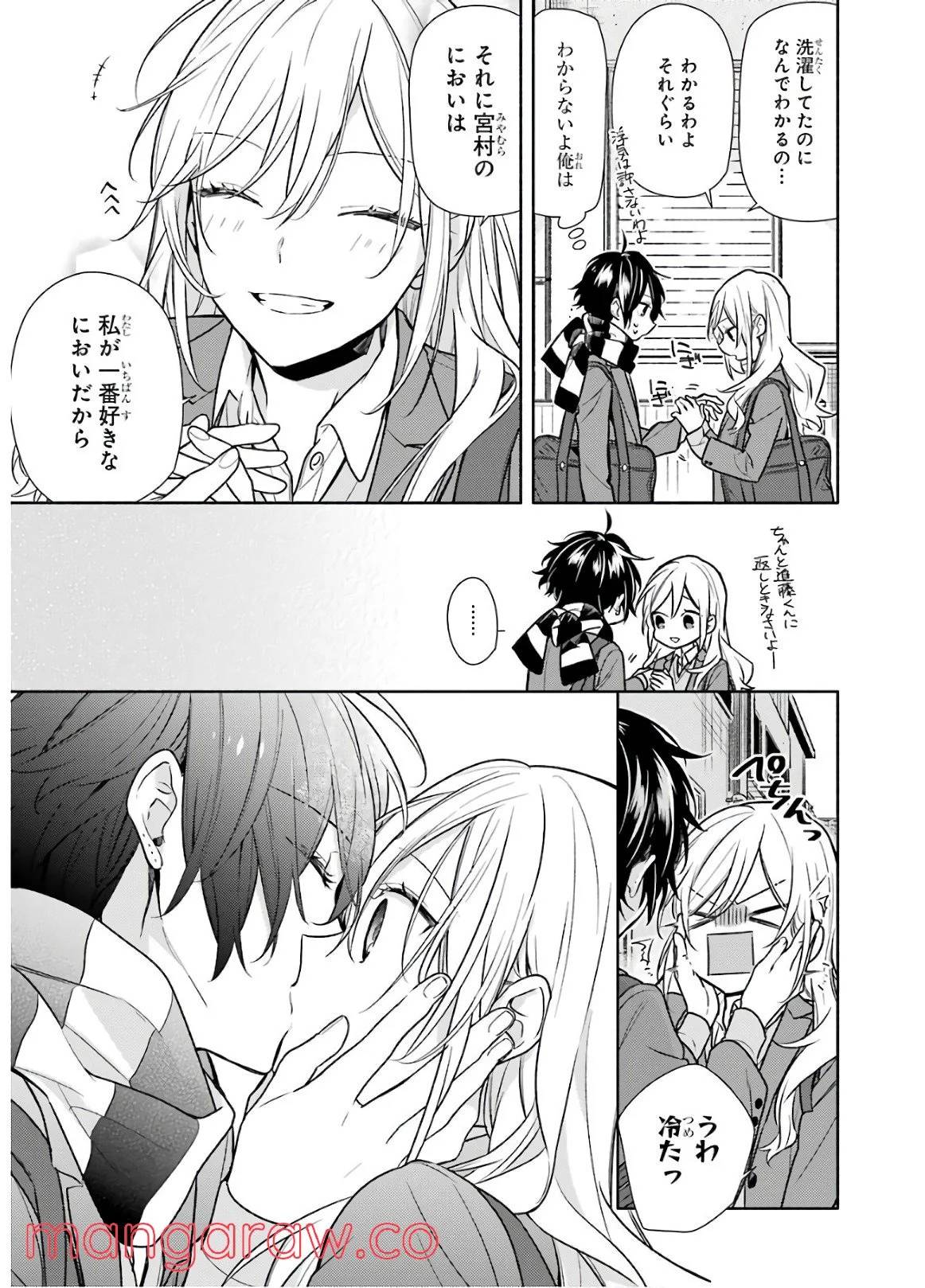 Page 194