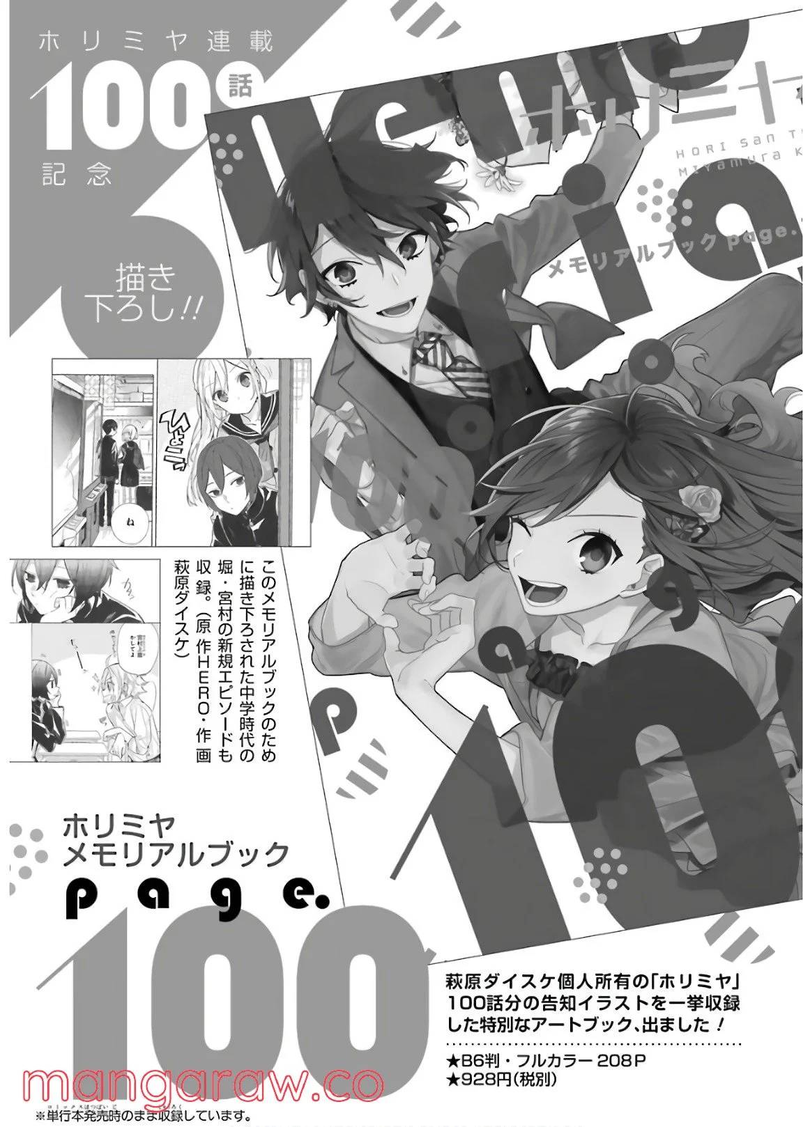 Page 198