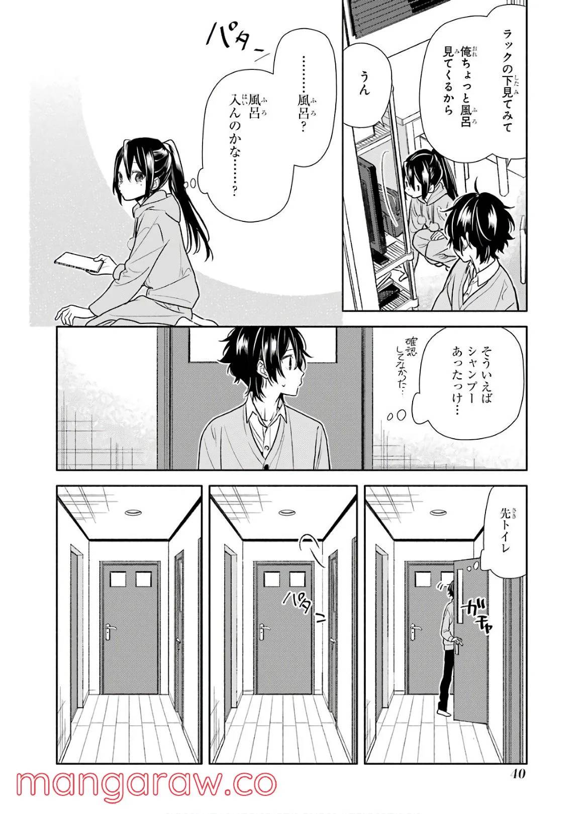 Page 41
