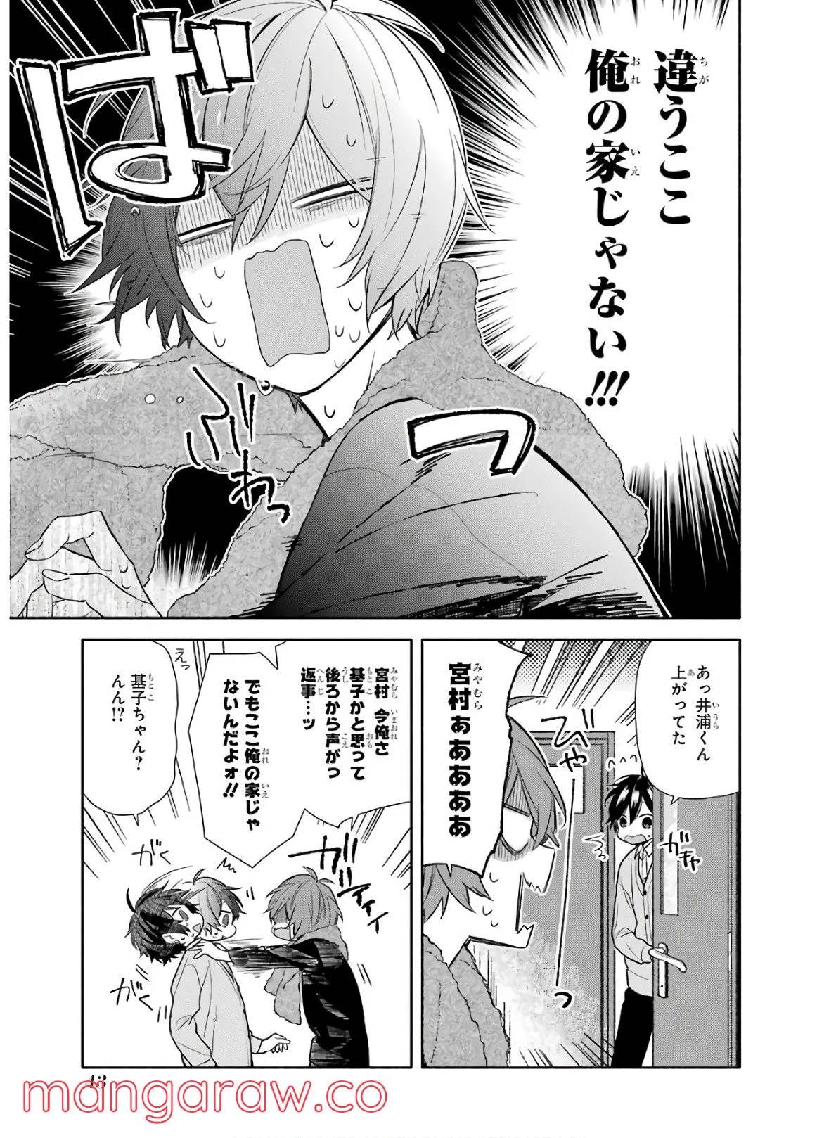Page 44
