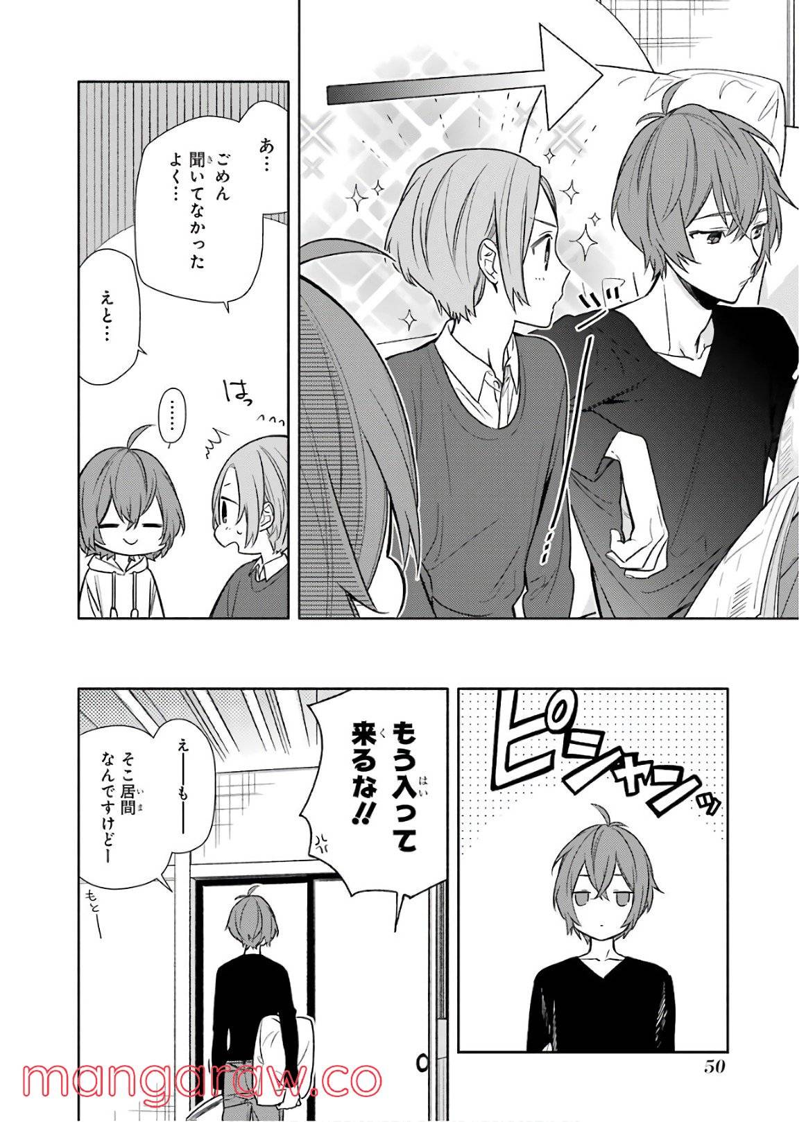 Page 51