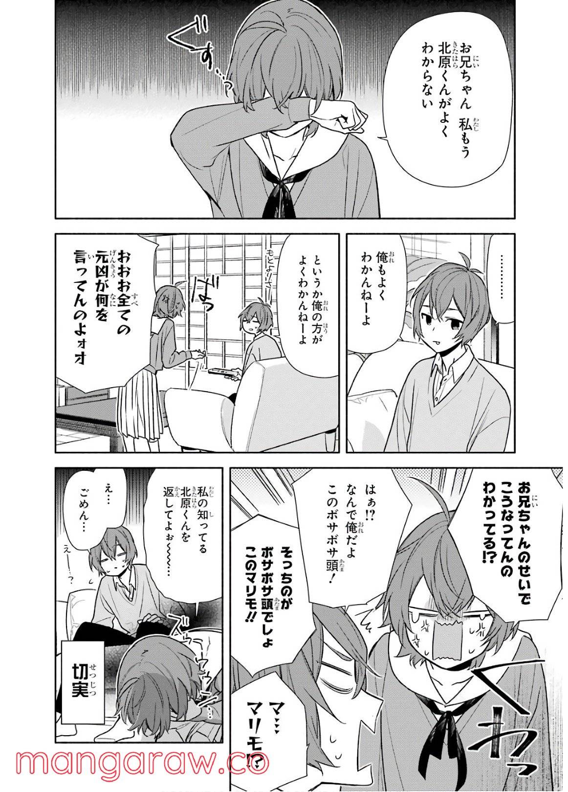 Page 53
