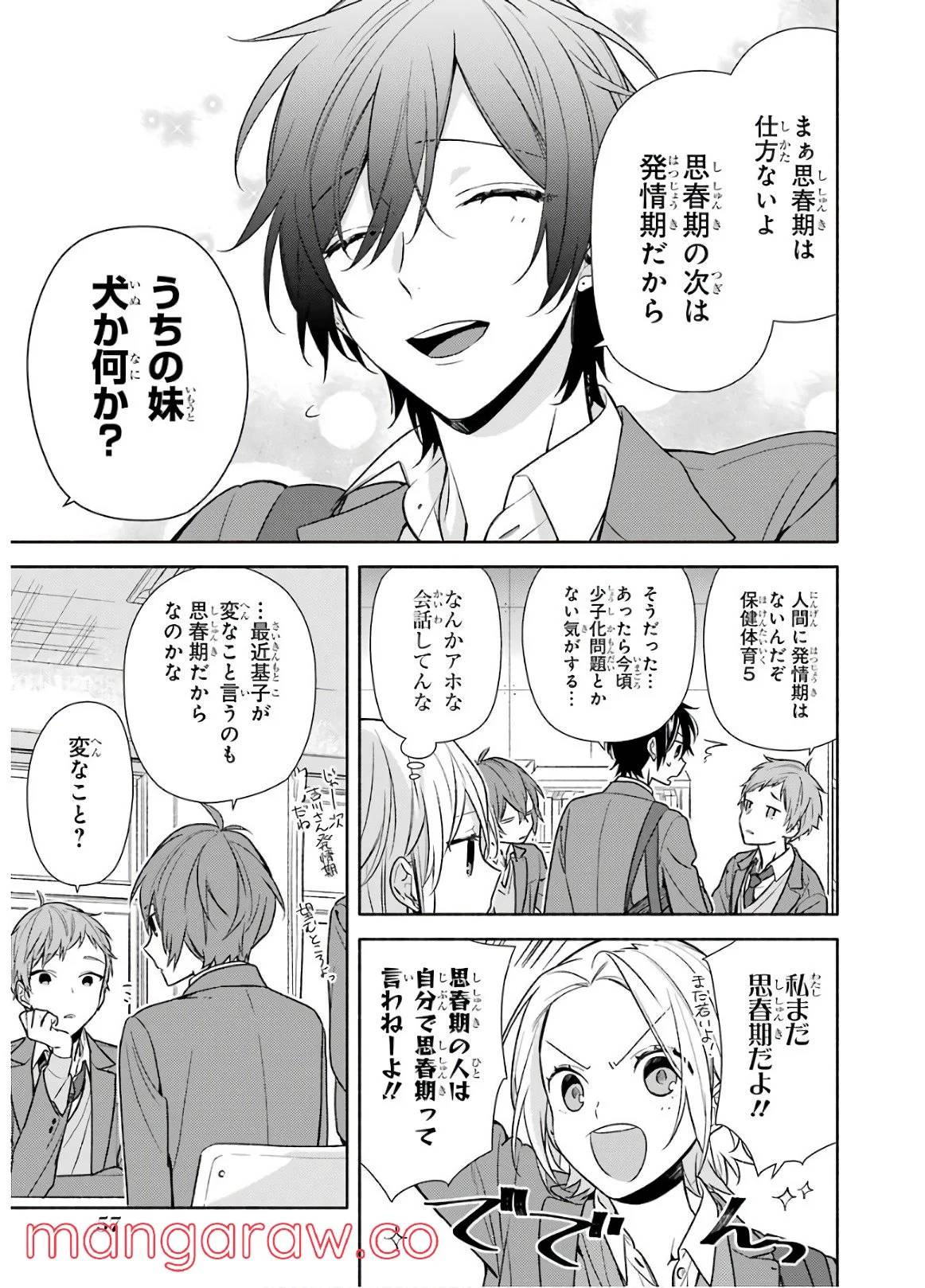 Page 58