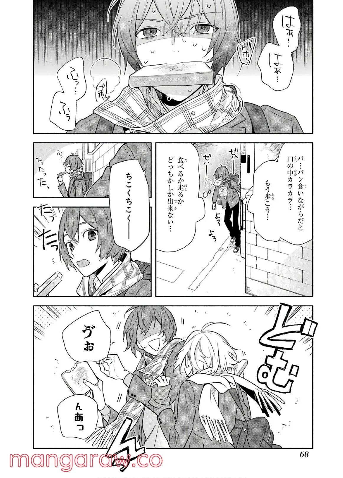 Page 69