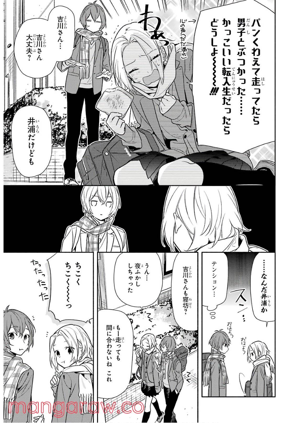 Page 70