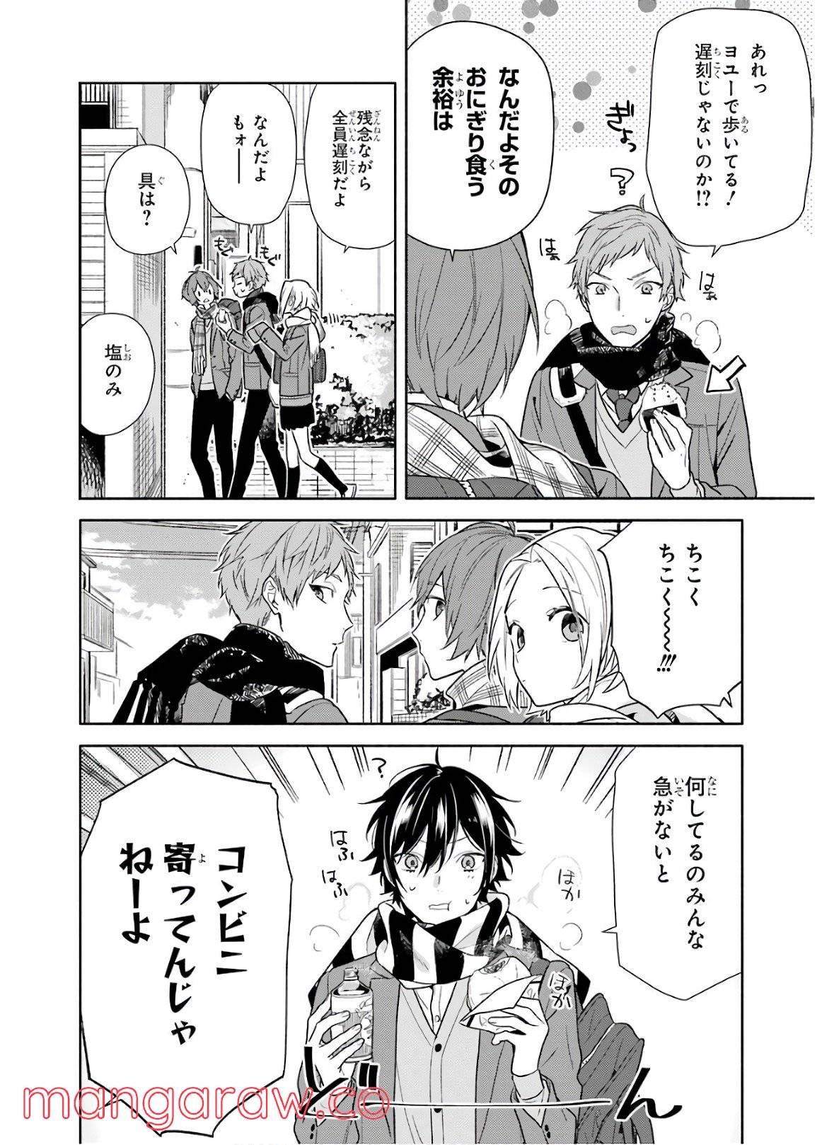 Page 71