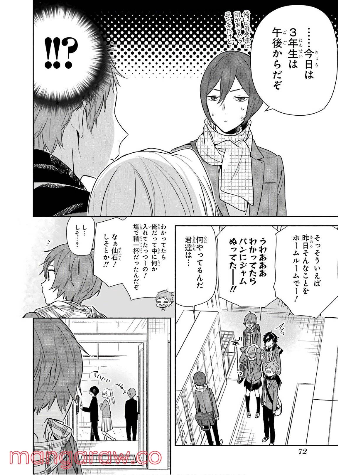 Page 73