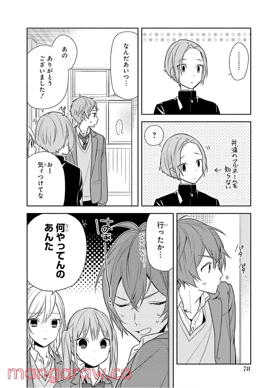 Page 79