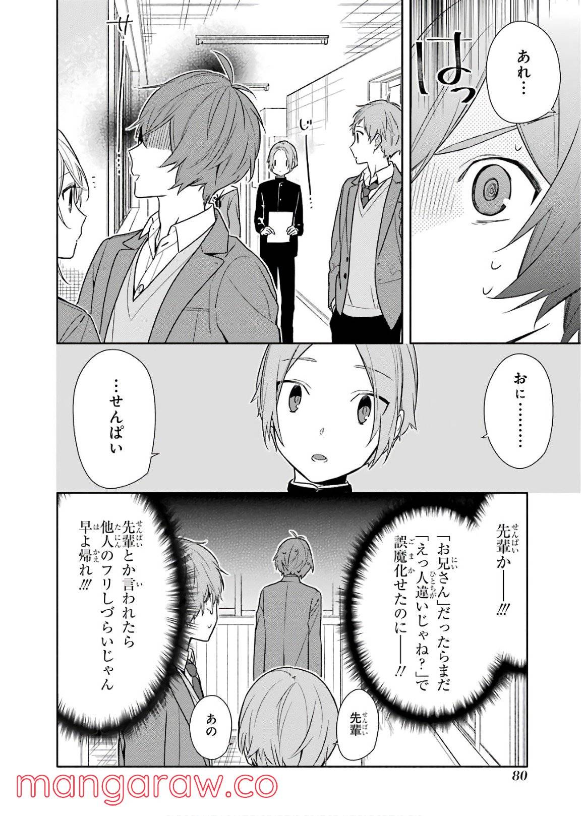 Page 81