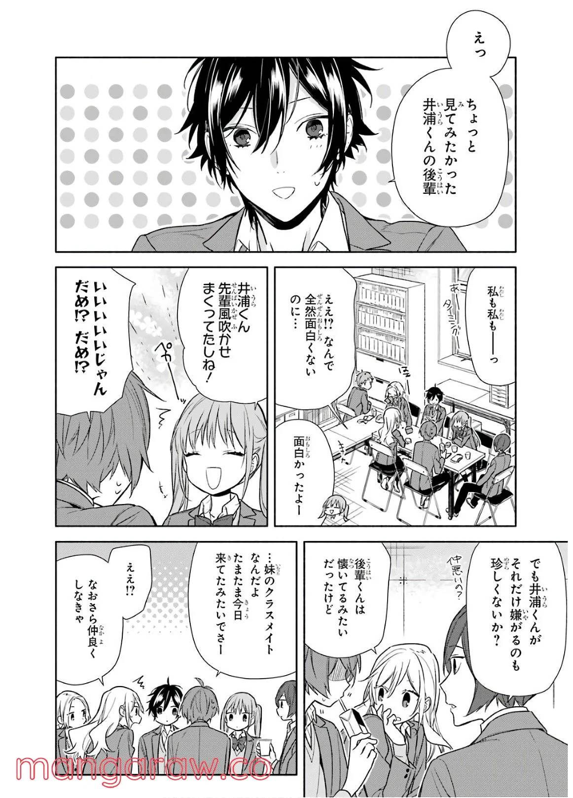 Page 85