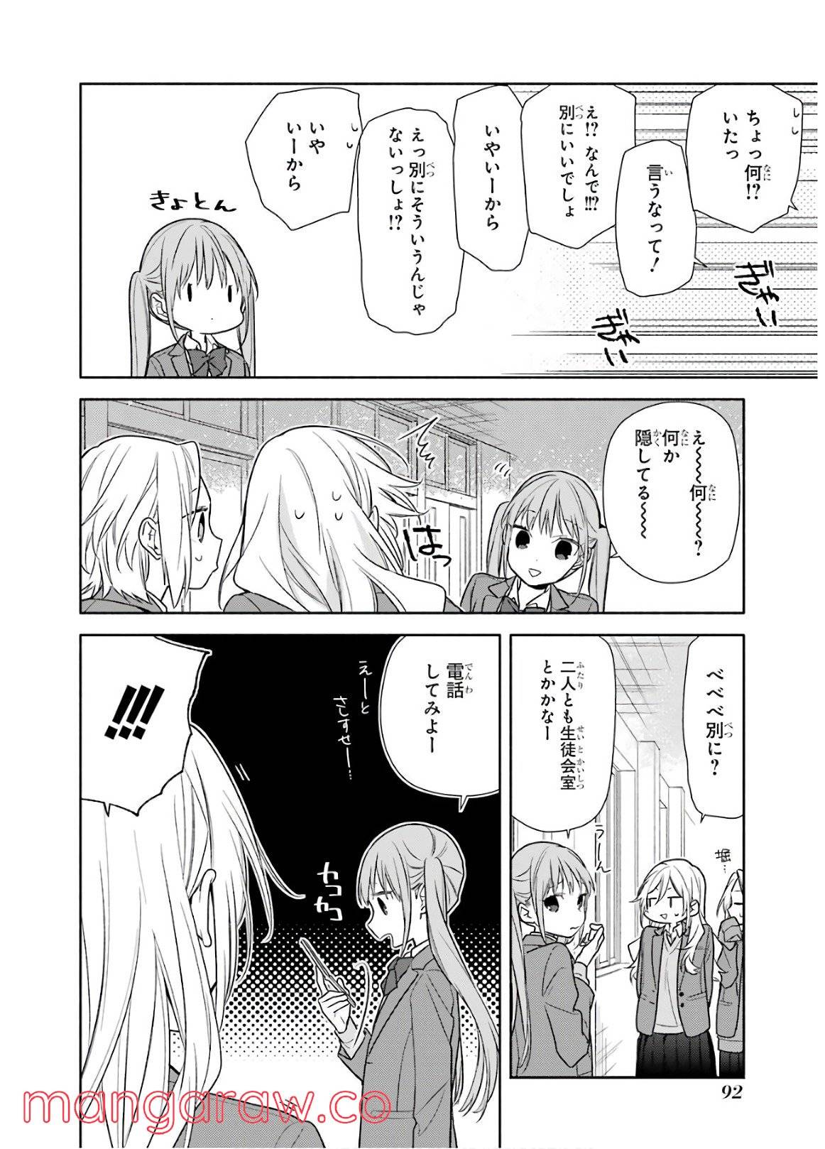 Page 93