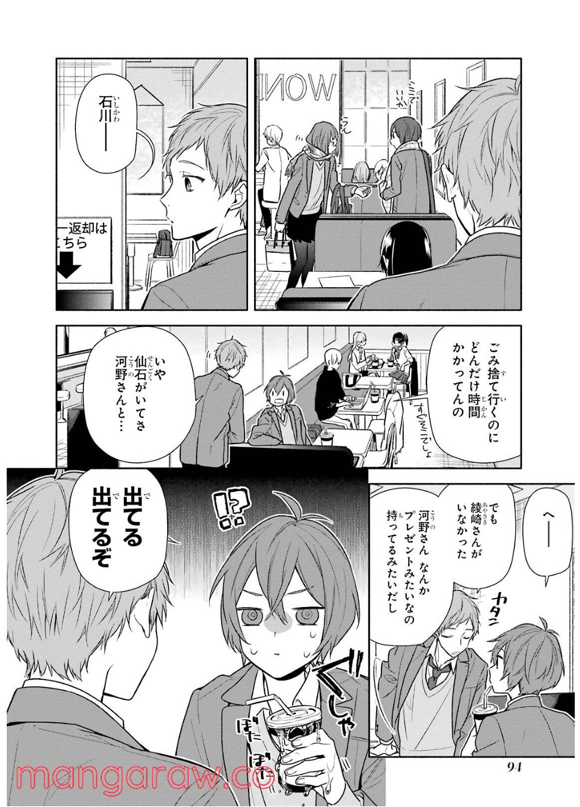 Page 95