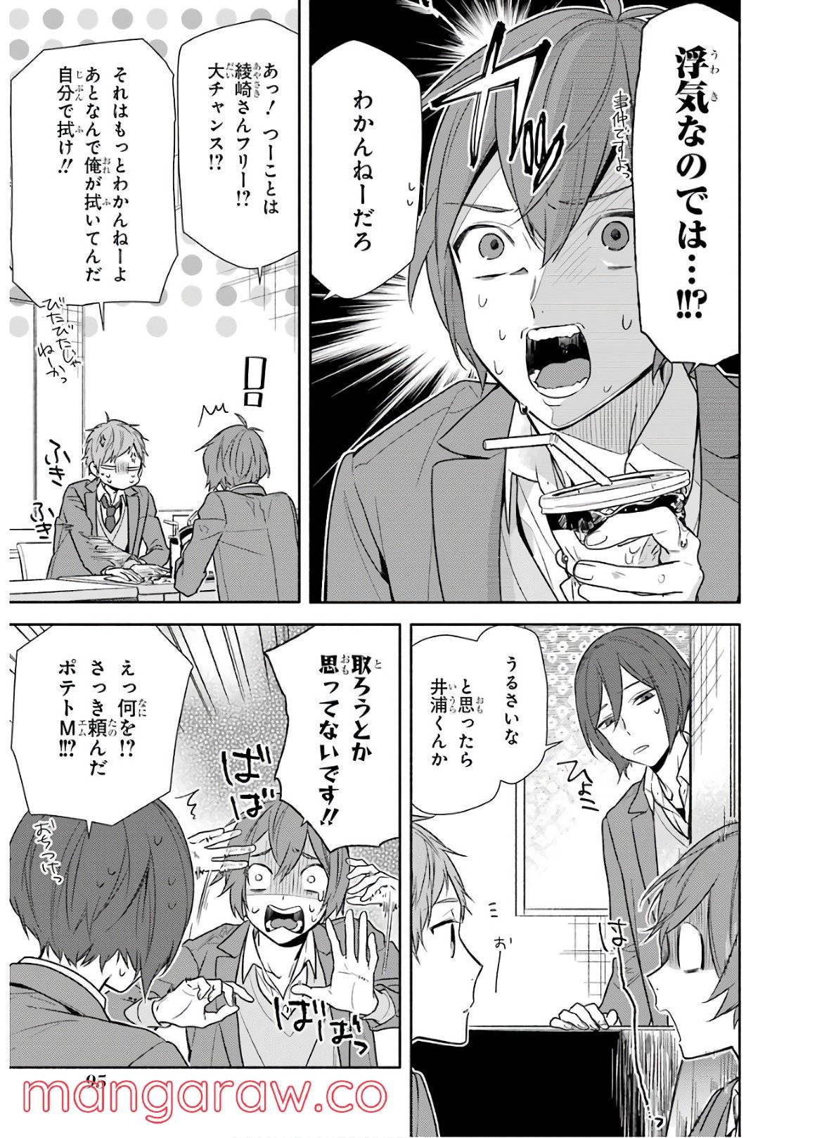 Page 96