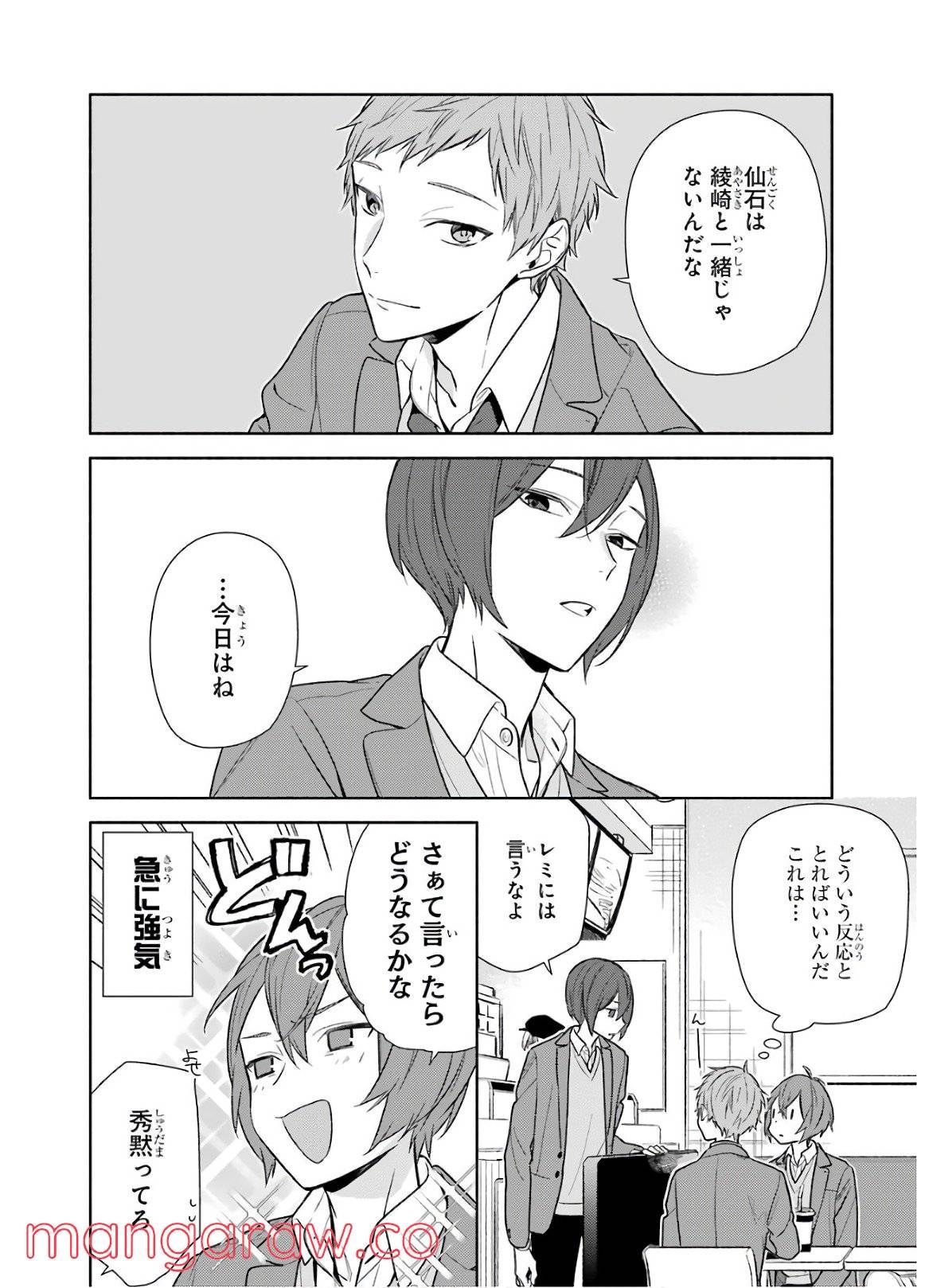 Page 97