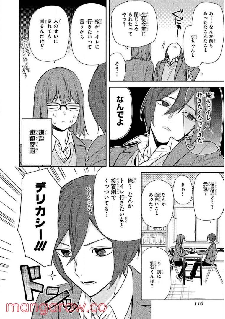 Page 101