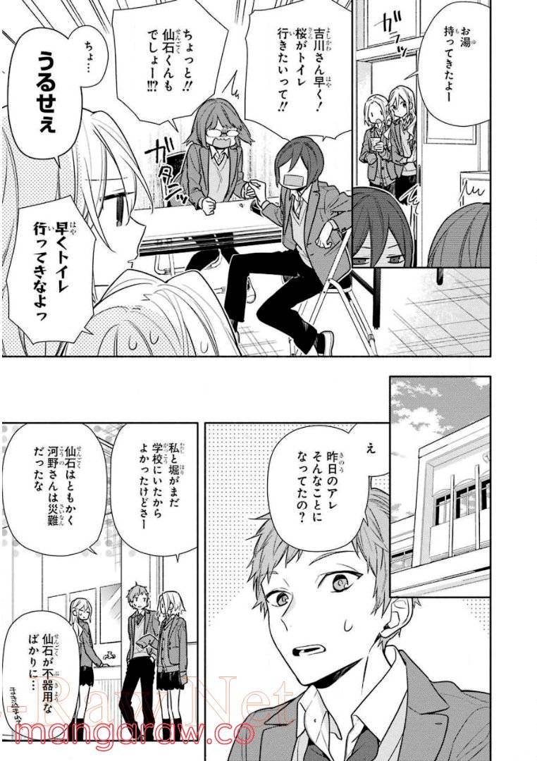 Page 102