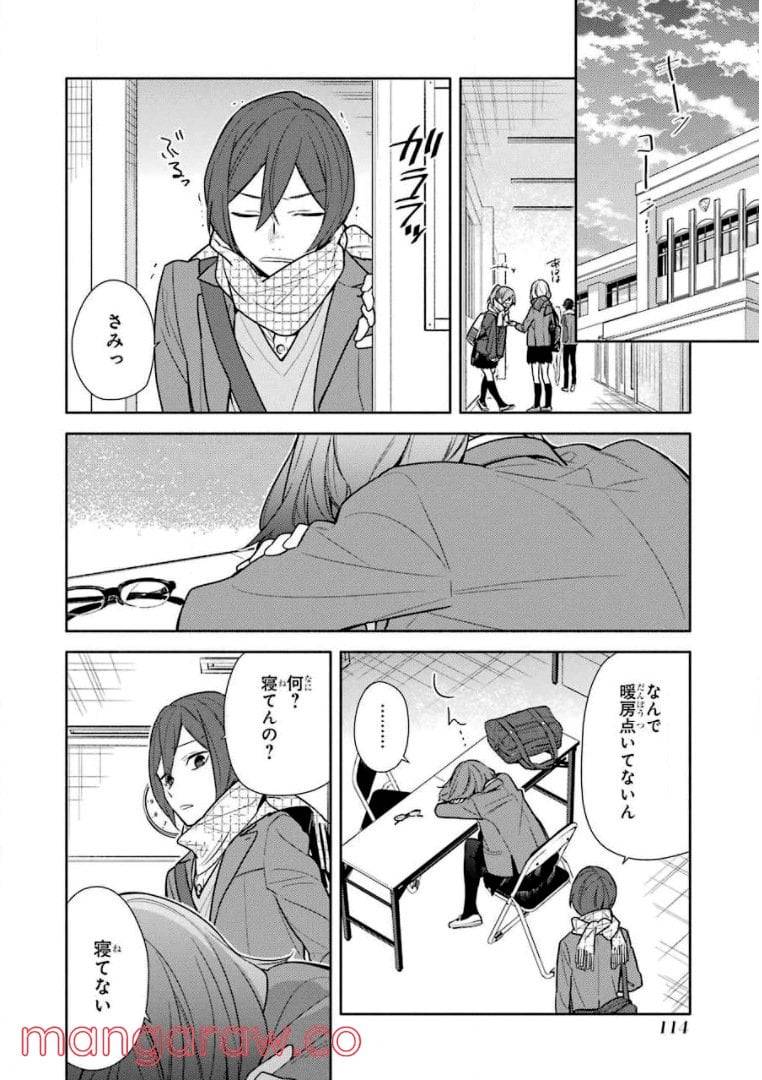 Page 105