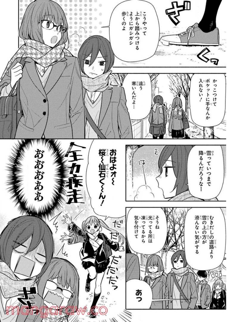 Page 107