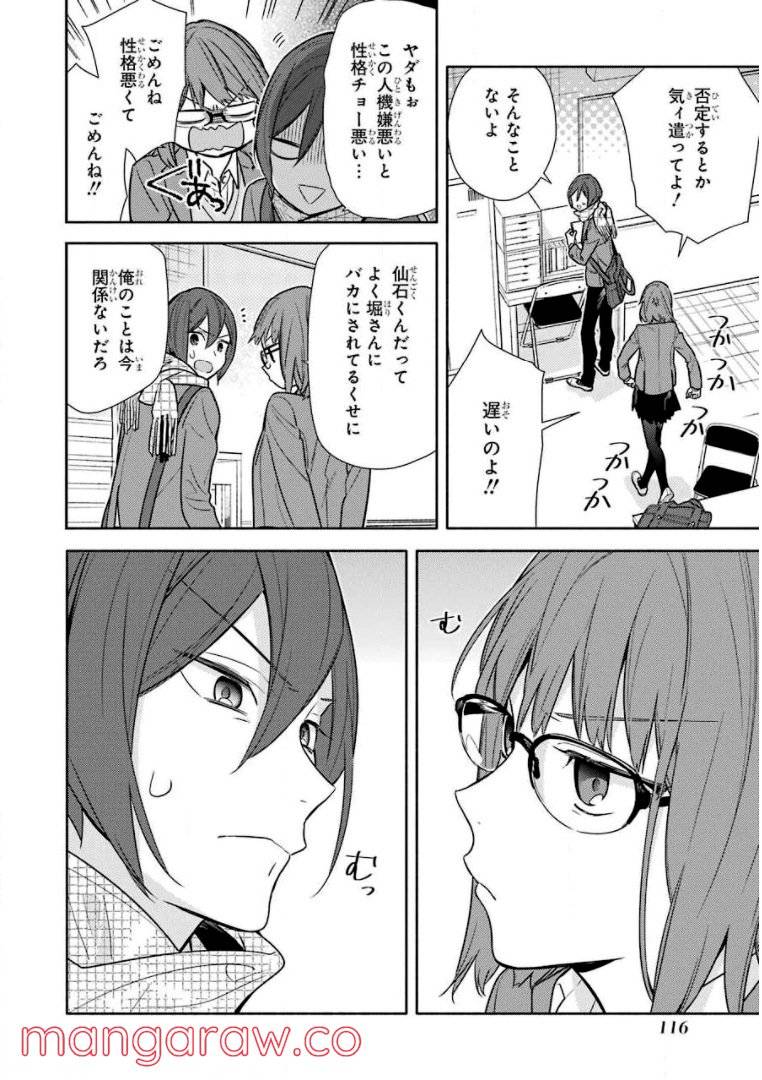 Page 109