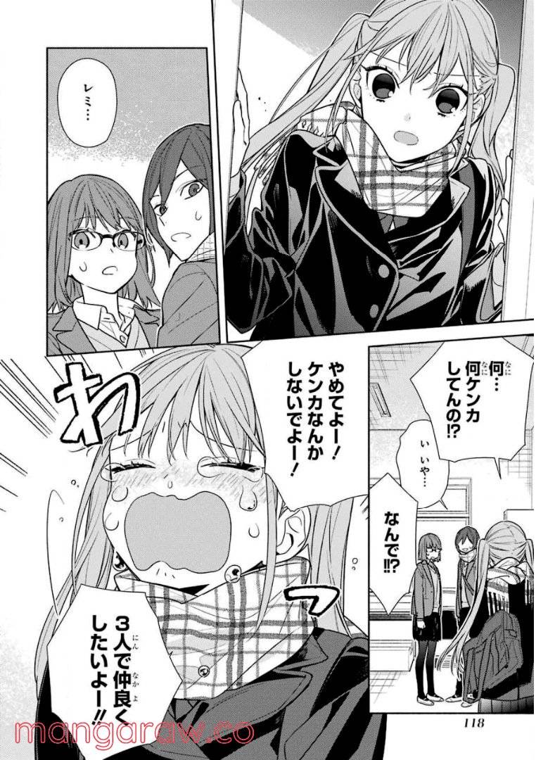 Page 111