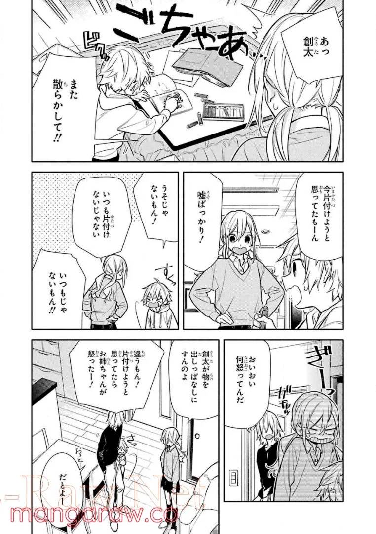 Page 116