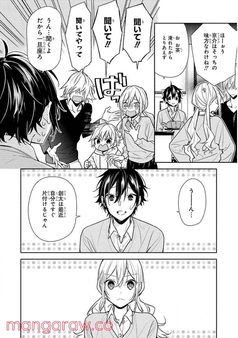Page 117