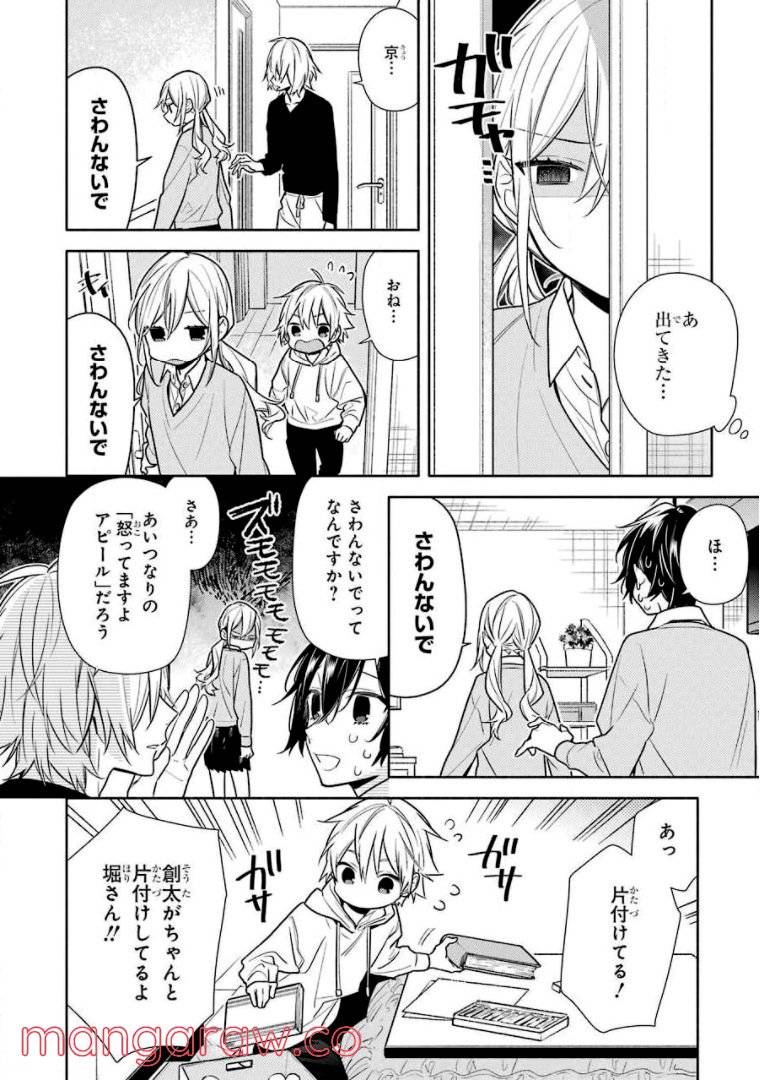 Page 119