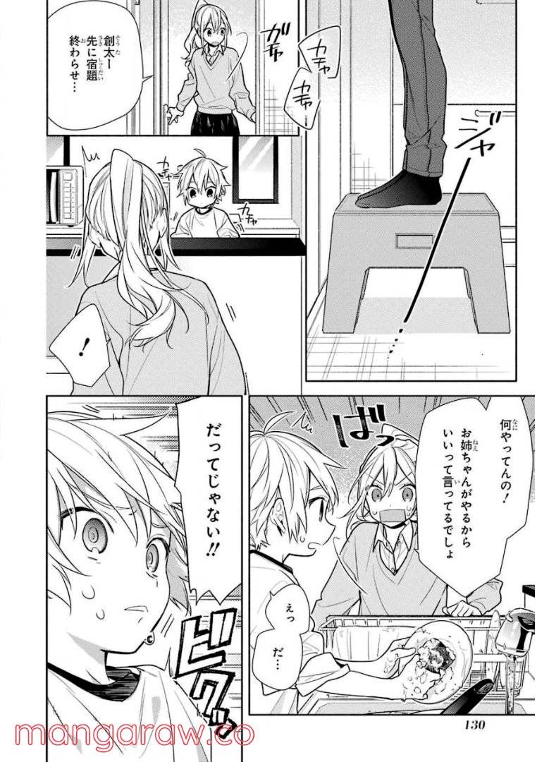 Page 123