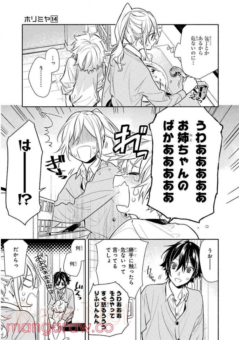 Page 124