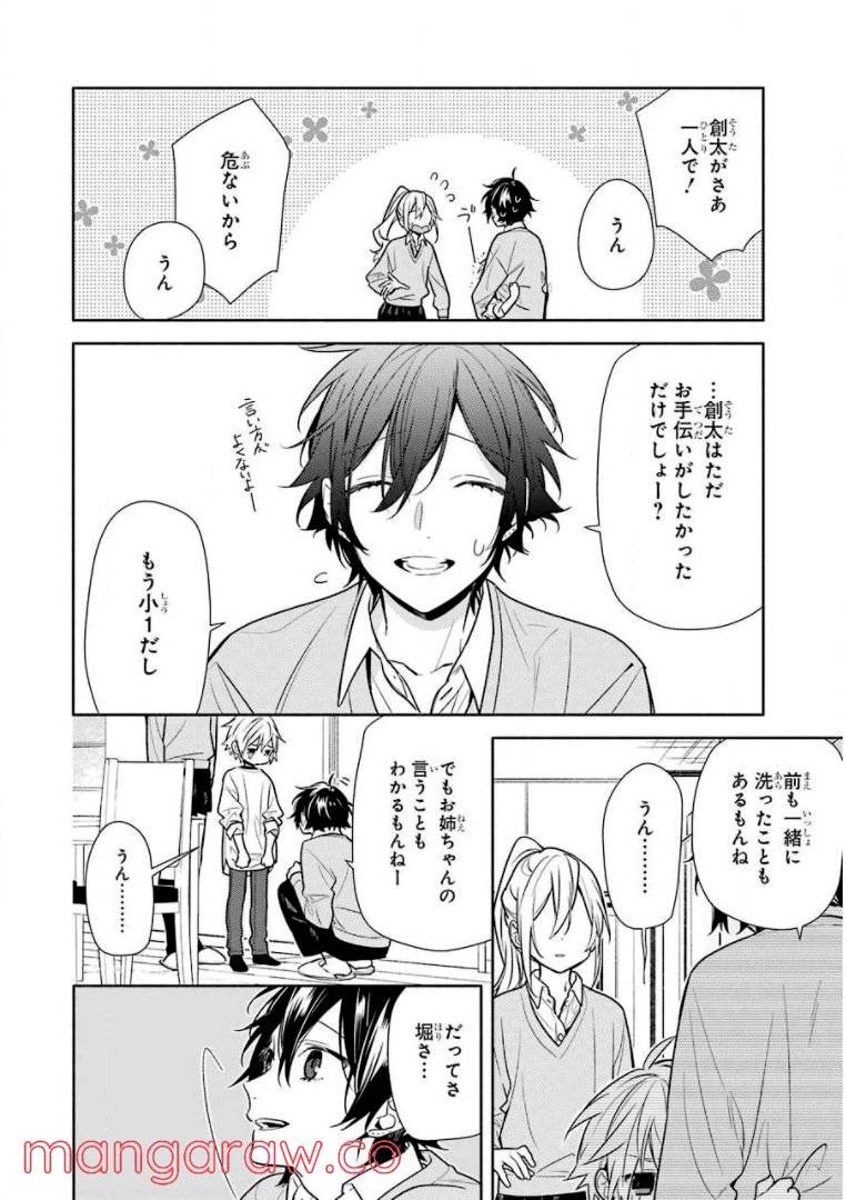 Page 125