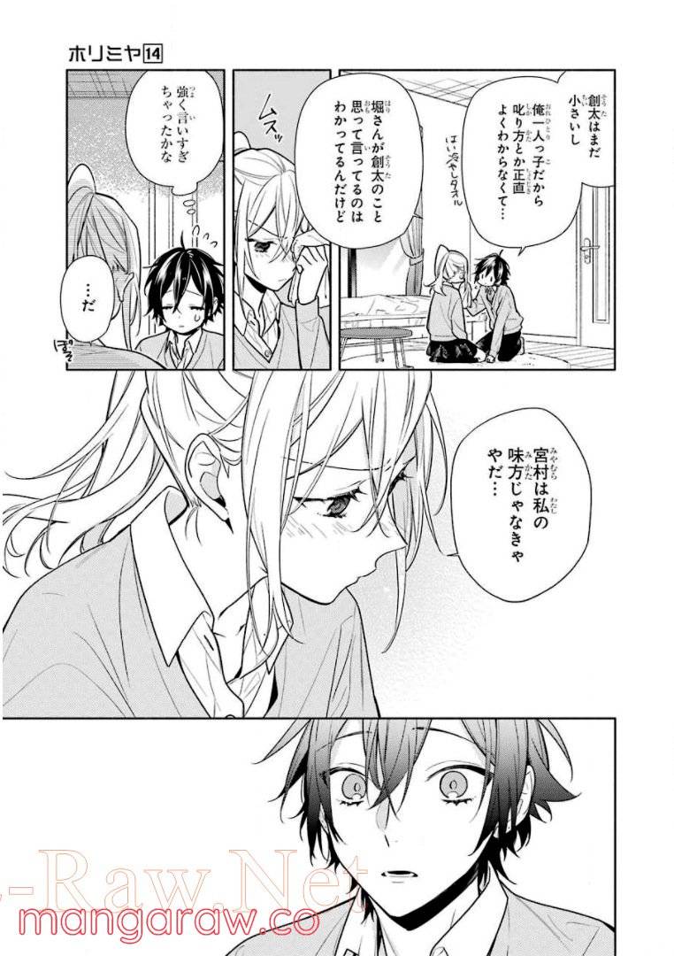 Page 128