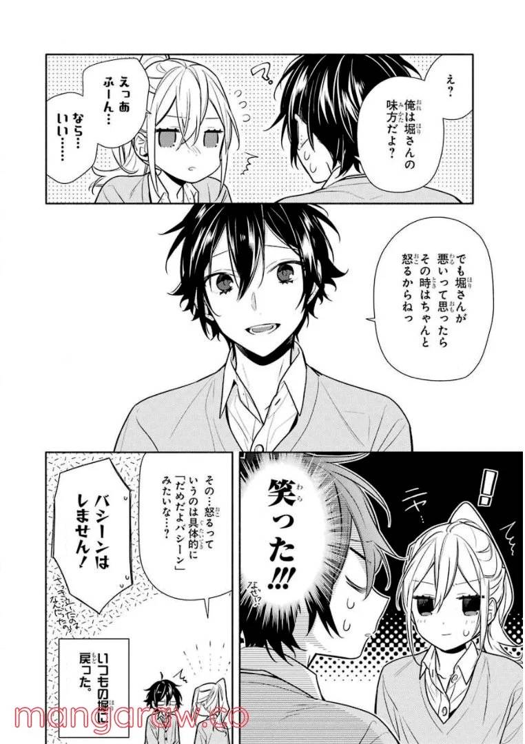 Page 131